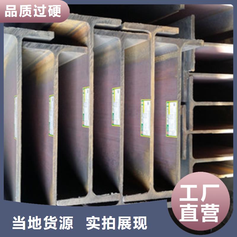 【H型钢】角钢货品齐全