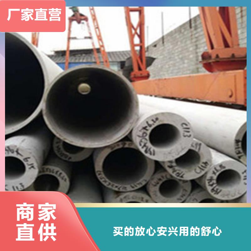 不锈钢管 【工字钢】服务周到本地品牌