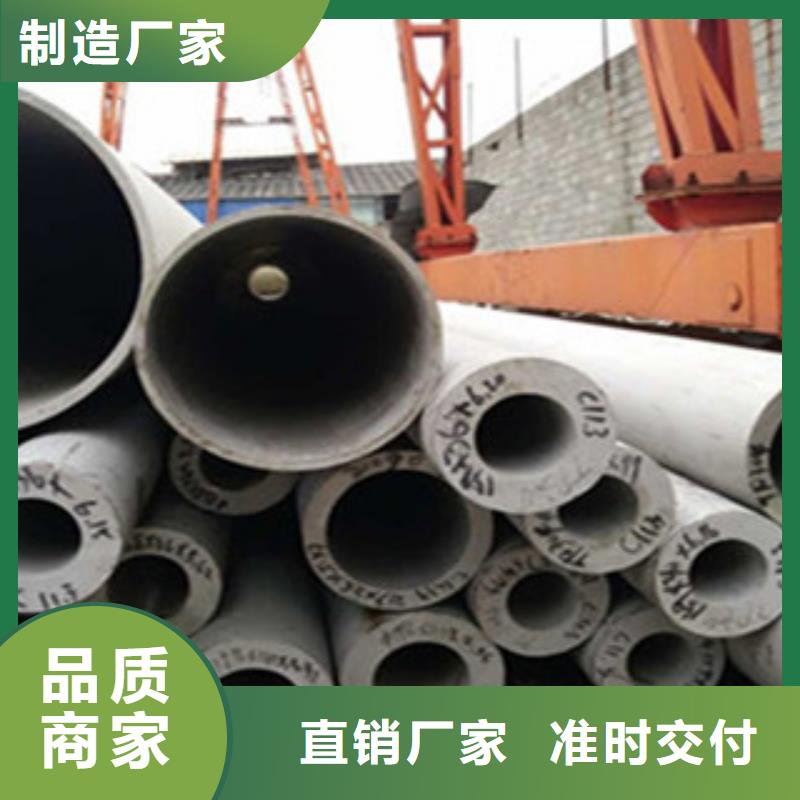 【不锈钢管】,角钢用心经营-服务范围包括长汀|连城|宁德|福州|漳州|三明|泉州|南平|莆田等