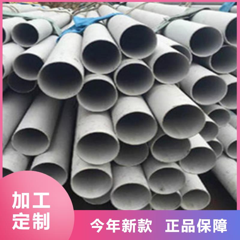 追求细节品质【不锈钢管】,角钢用心经营_v651.com