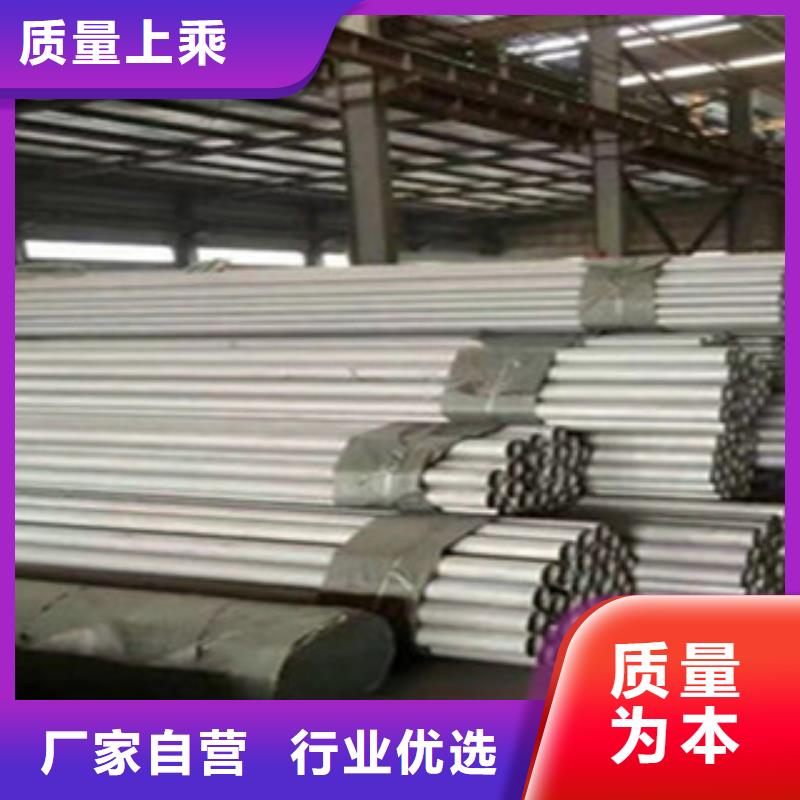 不锈钢管 【工字钢】服务周到本地品牌