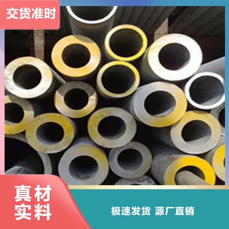 追求细节品质【不锈钢管】,角钢用心经营_v651.com