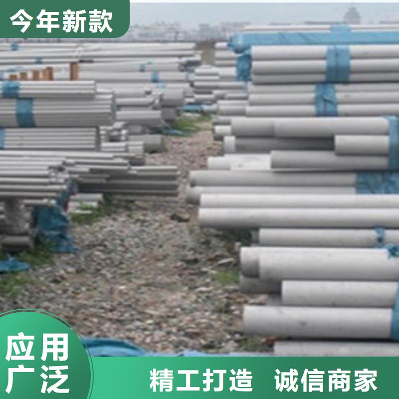 【不锈钢管】,角钢用心经营-服务范围包括长汀|连城|宁德|福州|漳州|三明|泉州|南平|莆田等