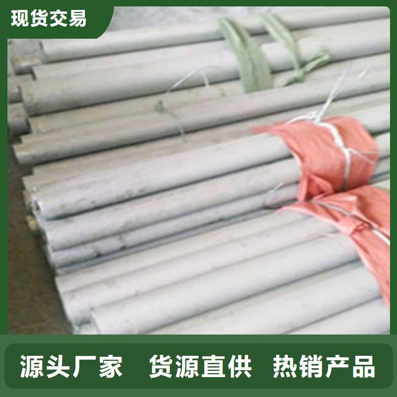 【不锈钢管】,角钢用心经营-服务范围包括长汀|连城|宁德|福州|漳州|三明|泉州|南平|莆田等