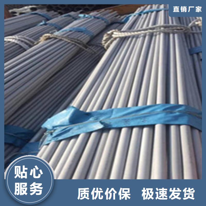 不锈钢管_工字钢实体厂家
