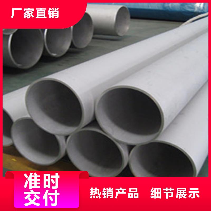 不锈钢管 【工字钢】服务周到本地品牌