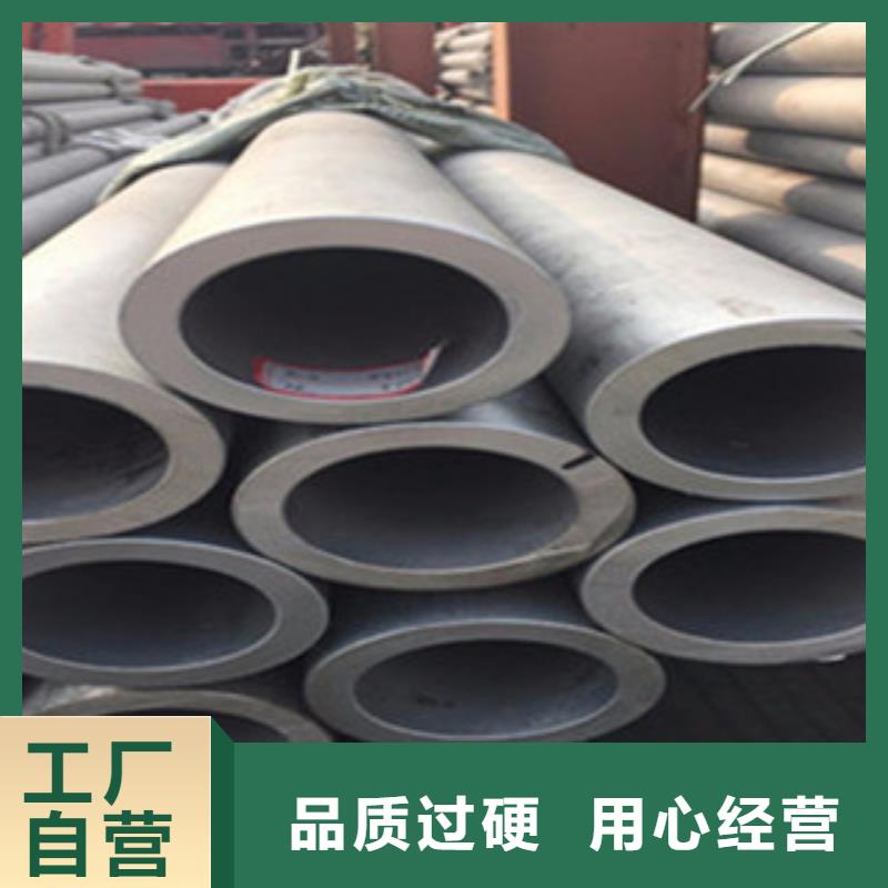 追求细节品质【不锈钢管】,角钢用心经营_v651.com
