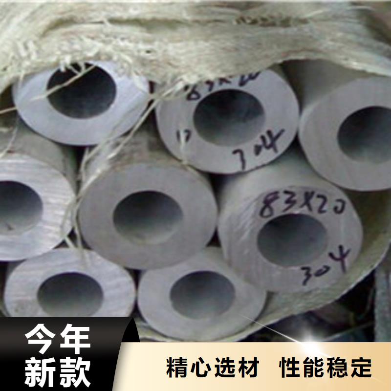 不锈钢管 【工字钢】服务周到本地品牌