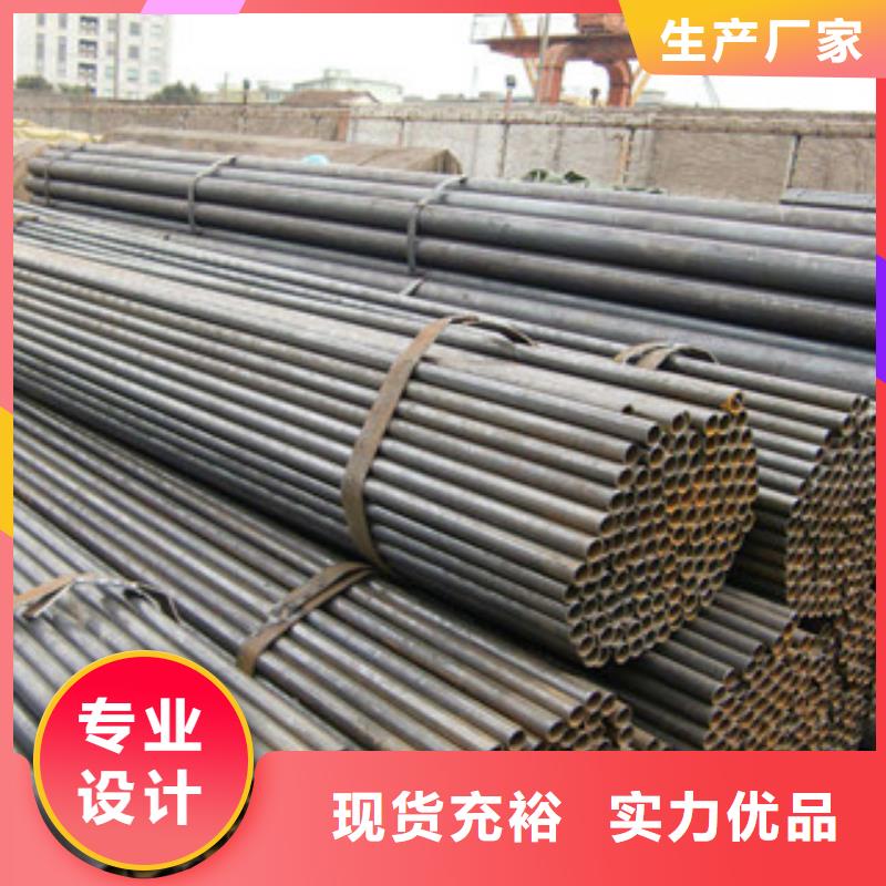 (金鑫润通)鹿泉|正定|保定|邢台|沧州|承德|邯郸【 焊管品质之选】供应商