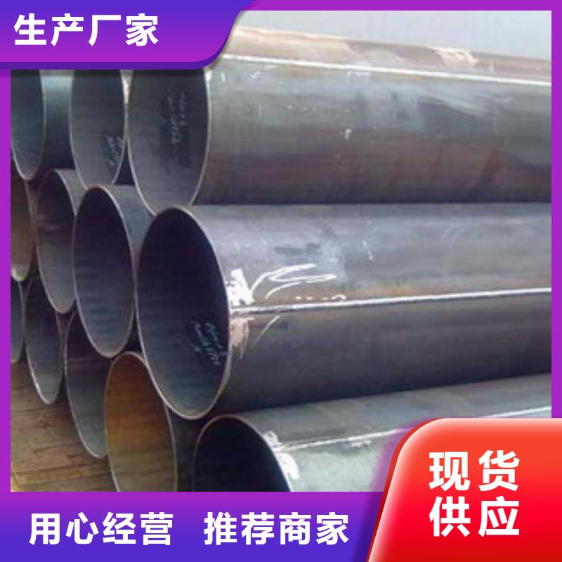 (金鑫润通)鹿泉|正定|保定|邢台|沧州|承德|邯郸【 焊管品质之选】供应商