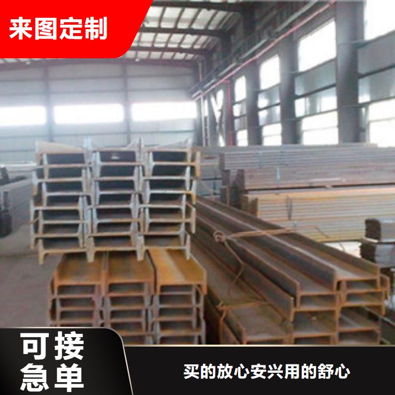 槽钢_角钢核心技术