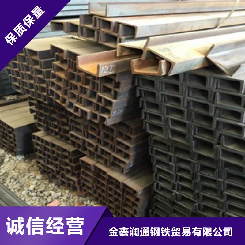 用的放心【槽钢】镀锌管用心做品质_本地价格