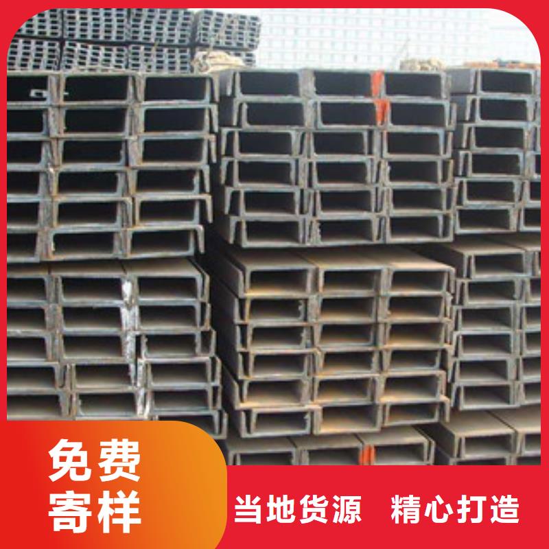 用的放心【槽钢】镀锌管用心做品质_本地价格