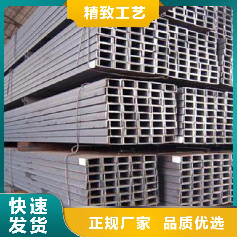 库存量大 槽钢-【扁钢】严格把关质量放心