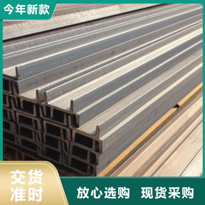 库存量大 槽钢-【扁钢】严格把关质量放心