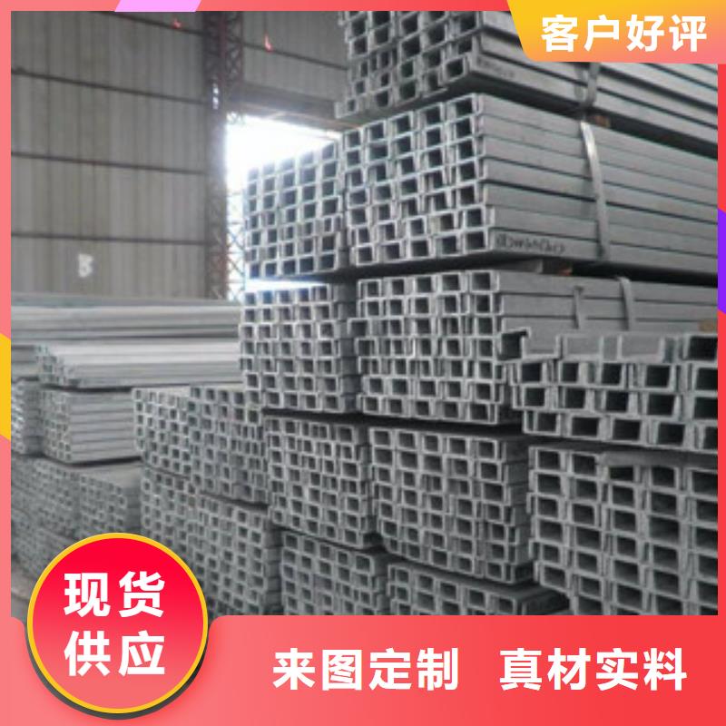 用的放心【槽钢】镀锌管用心做品质_本地价格