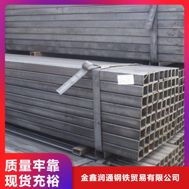 方管【H型钢】实力厂家直销-金鑫润通钢铁贸易(厦门市分公司)-v651.com