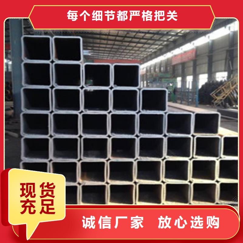 方管【H型钢】实力厂家直销-金鑫润通钢铁贸易(厦门市分公司)-v651.com