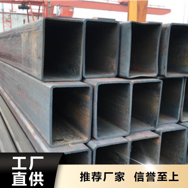 制造厂家 方管 【焊管】产地直供当地货源_视频