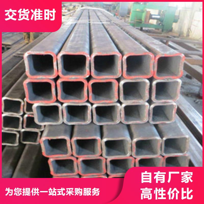 方管【H型钢】实力厂家直销-金鑫润通钢铁贸易(厦门市分公司)-v651.com
