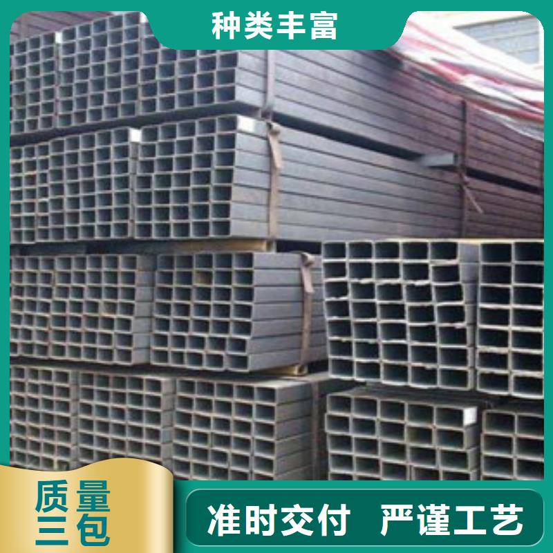 《金鑫润通》方管 【焊管】产地直供