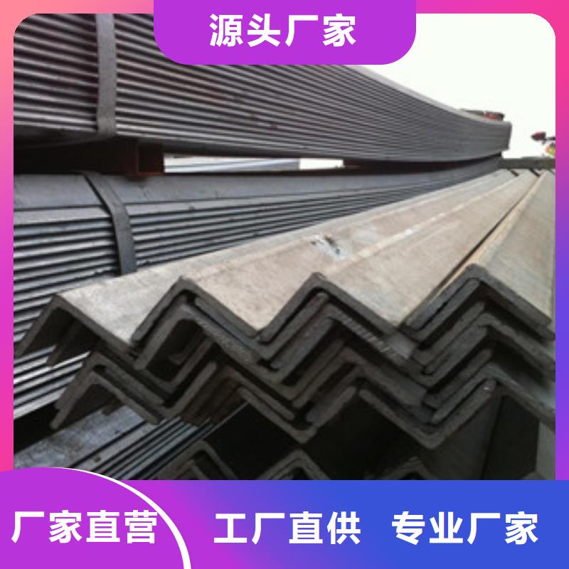 角钢原料层层筛选