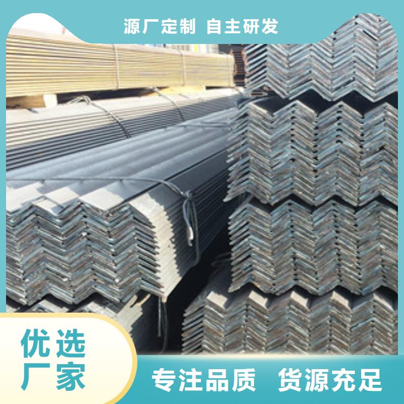【 角钢-扁钢经验丰富品质可靠】