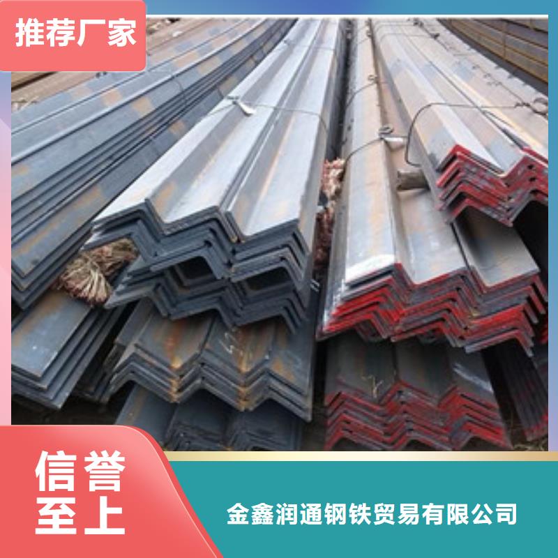 【 角钢-扁钢经验丰富品质可靠】