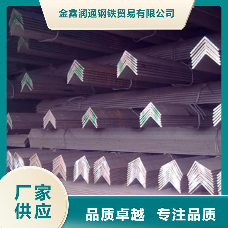 【 角钢-扁钢经验丰富品质可靠】