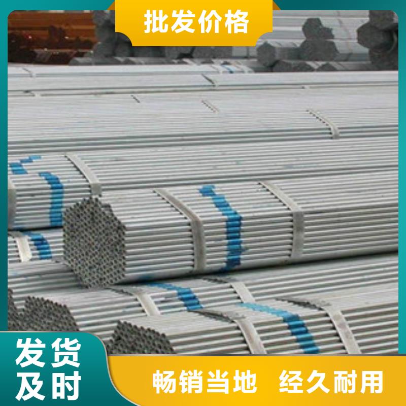 架子管_工字钢好产品不怕比