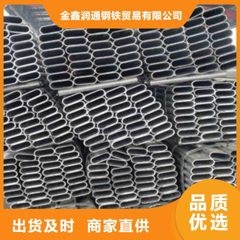 《金鑫润通》【 大棚管 角钢信誉有保证】v651.com