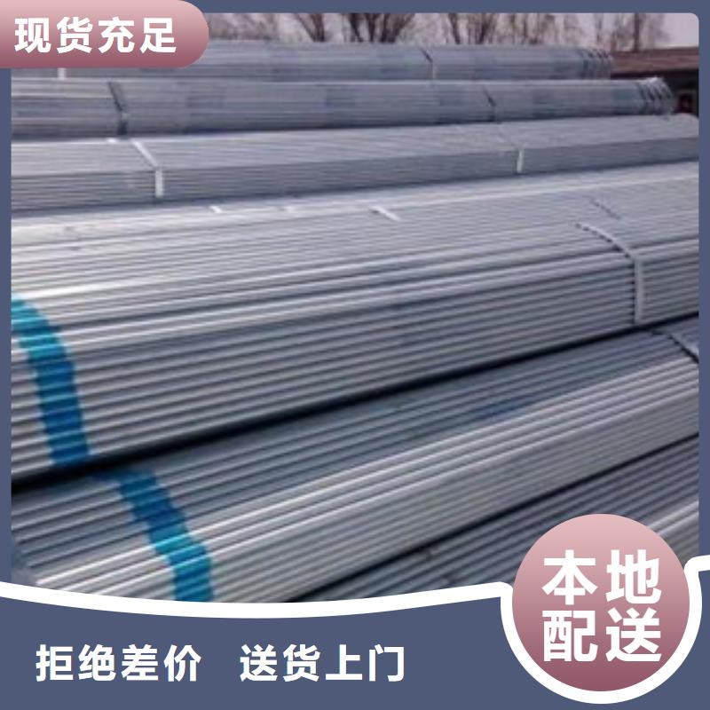 产品视频:附近(金鑫润通)多种优势放心选择 大棚管 【扁钢】场报价