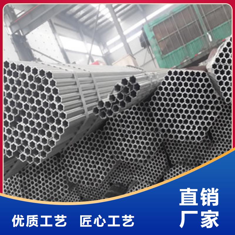 《金鑫润通》【 大棚管 角钢信誉有保证】v651.com