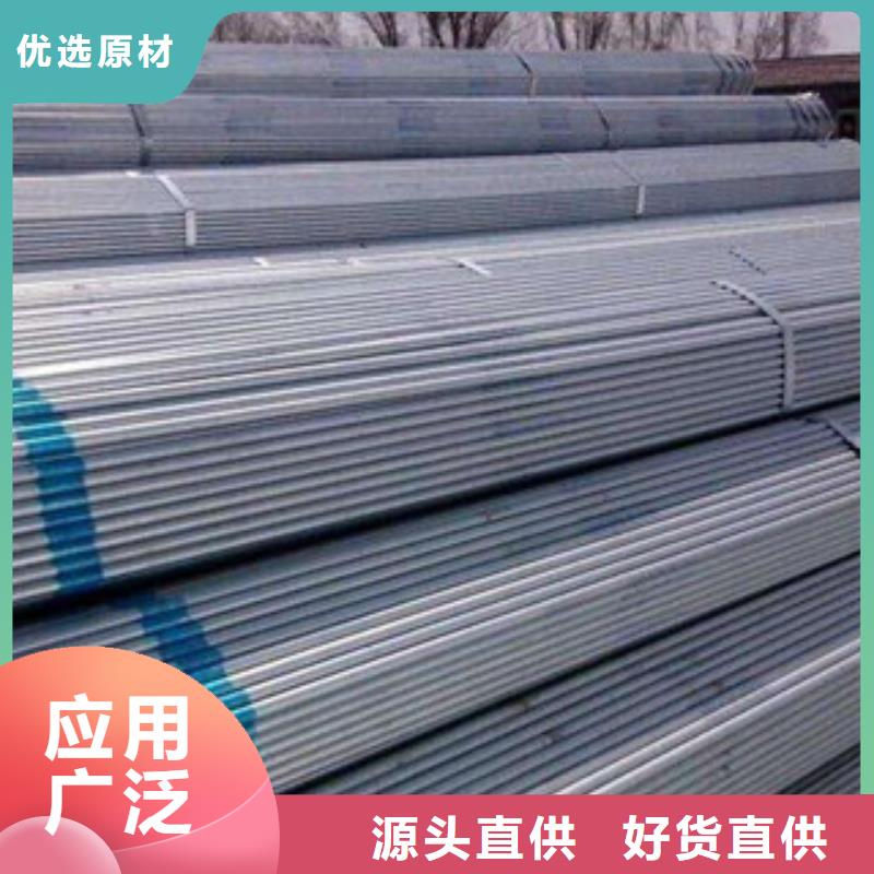 《金鑫润通》【 大棚管 角钢信誉有保证】v651.com