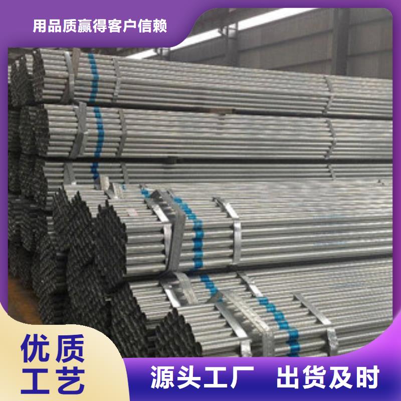 《金鑫润通》【 大棚管 角钢信誉有保证】v651.com