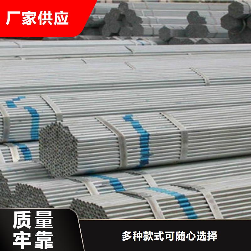 产品视频:附近(金鑫润通)多种优势放心选择 大棚管 【扁钢】场报价