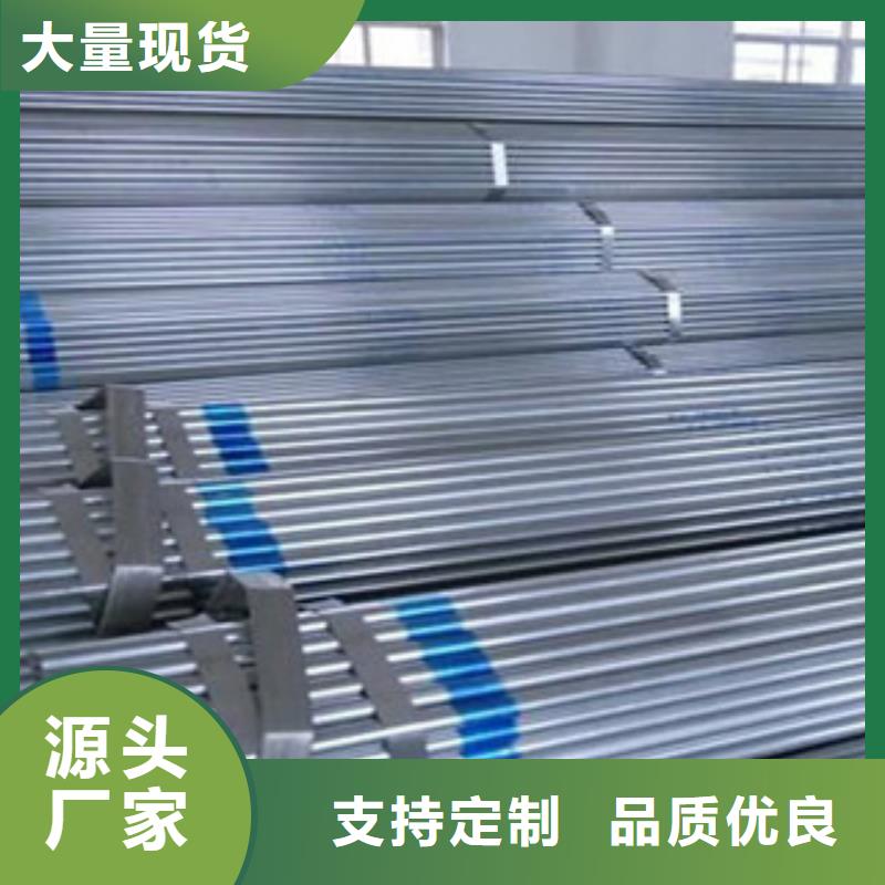 产品视频:附近(金鑫润通)多种优势放心选择 大棚管 【扁钢】场报价