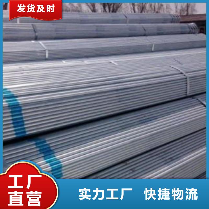 大棚管螺旋钢管规格齐全实力厂家