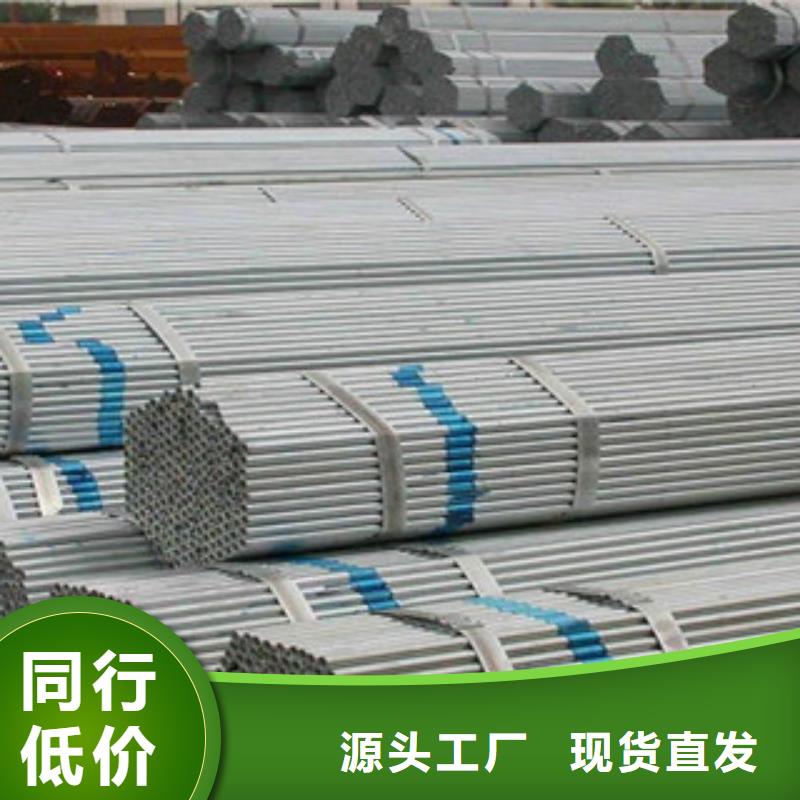 大棚管_H型钢用心制造