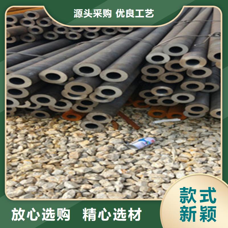 【无缝钢管】,角钢用心细节-市场覆盖|双台子|兴隆台|抚顺|葫芦岛|沈阳|丹东|阜新-v651.com