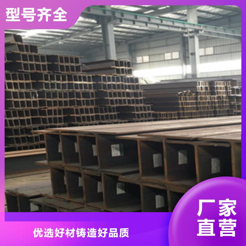 Q235B工字钢角钢客户满意度高