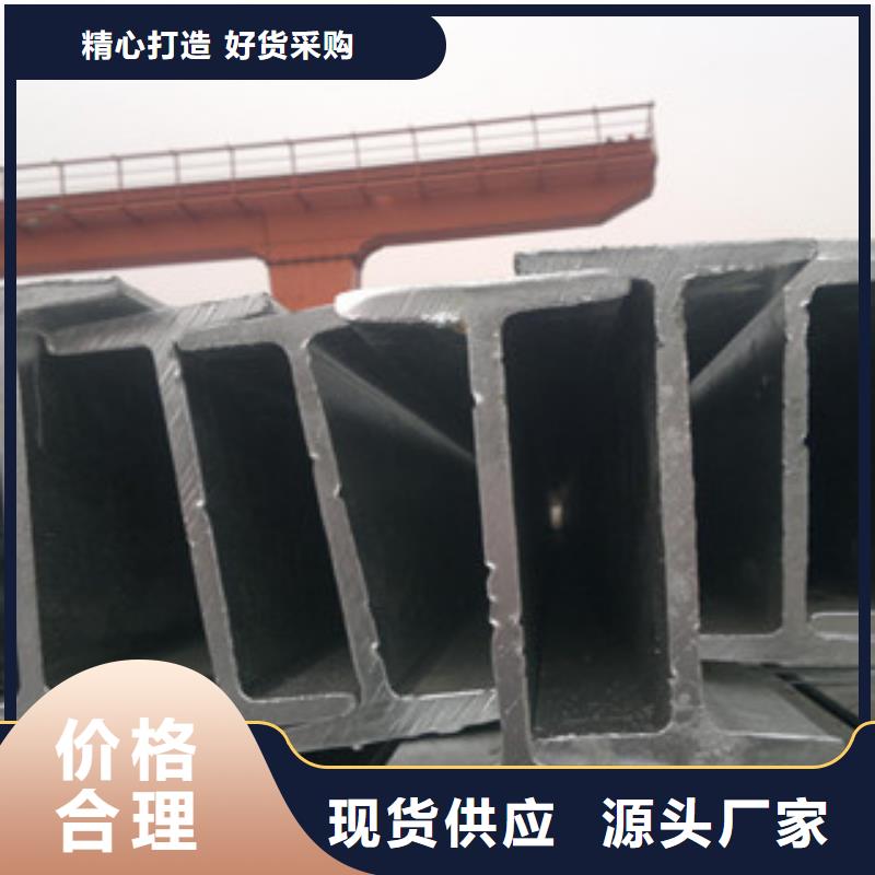 现货充足量大优惠 Q235B工字钢-【扁钢】规格齐全-v651.com