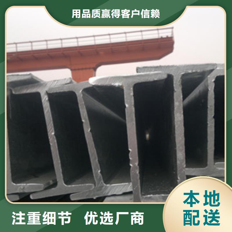 Q235B工字钢H型钢购买的是放心