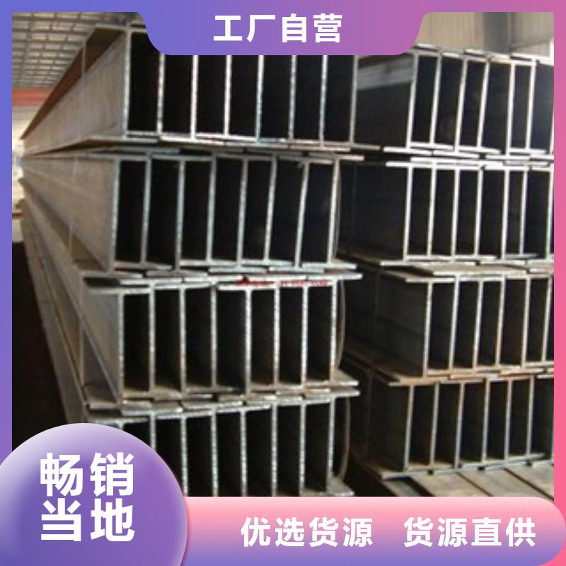 Q235B工字钢H型钢海量库存
