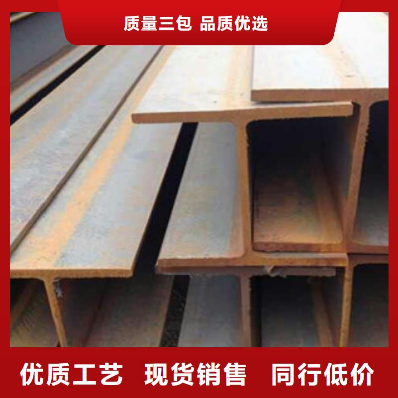 Q235B工字钢无缝钢管诚信为本