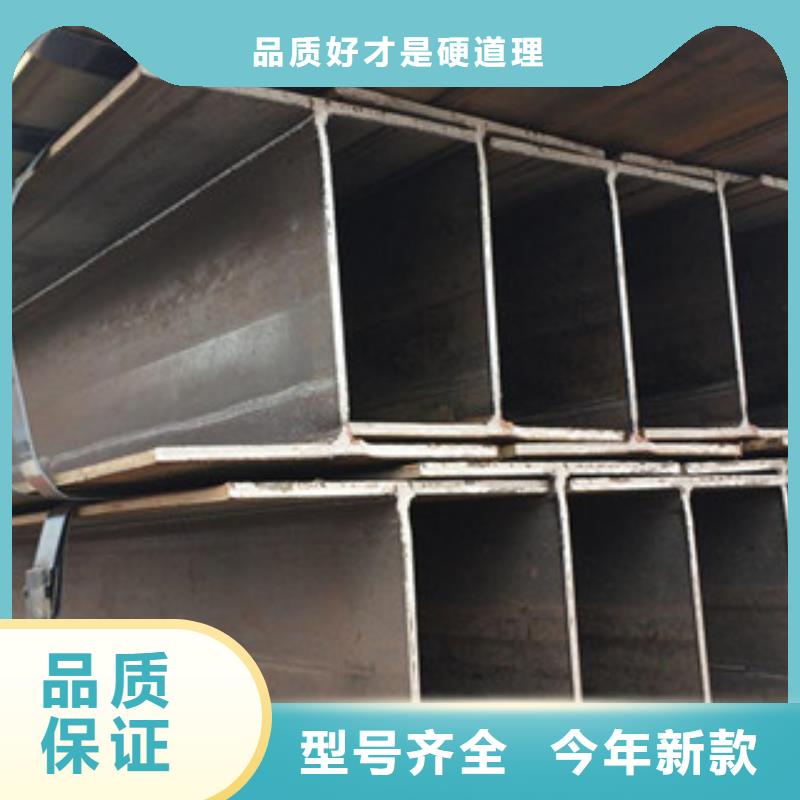 Q235B工字钢H型钢购买的是放心