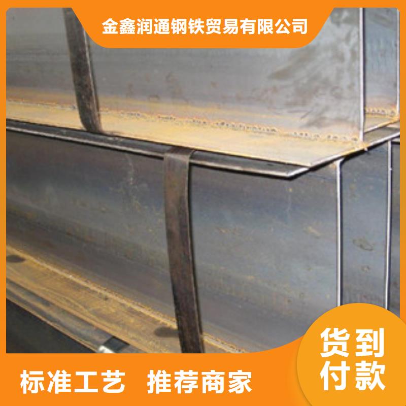 Q235B工字钢无缝钢管诚信为本