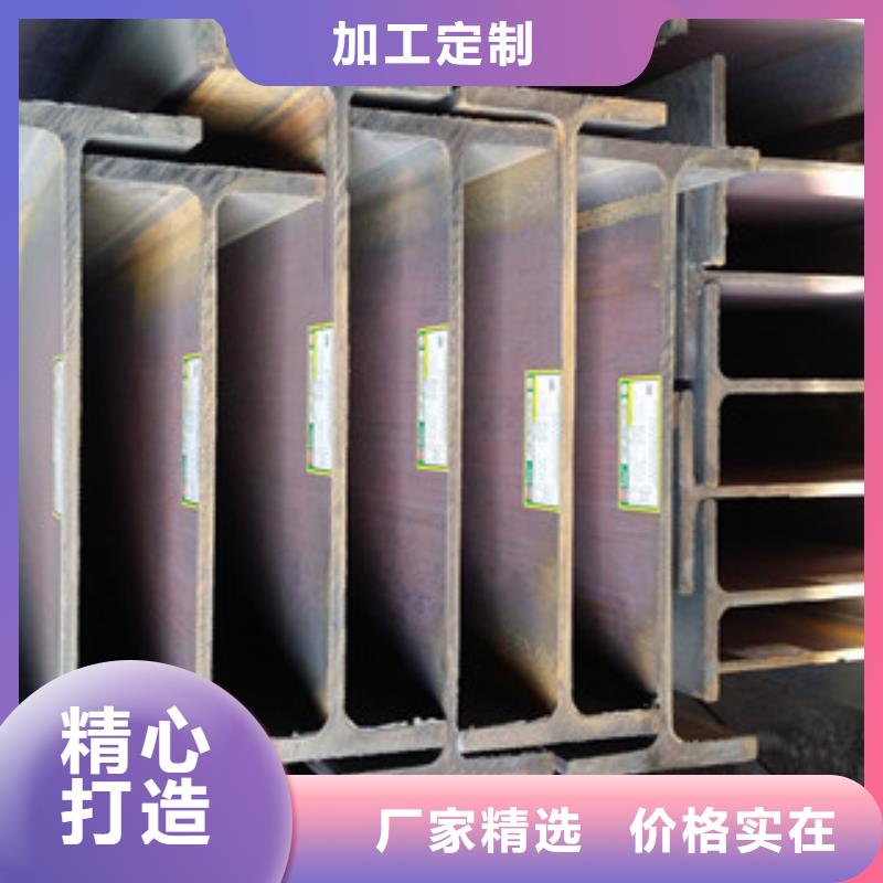 把实惠留给您 Q235B工字钢-【槽钢】来图加工定制-N年专注