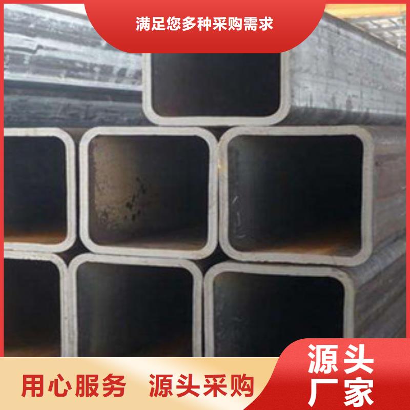 【 热镀锌方管角钢厂家工艺先进】|晴隆|安龙|铜仁|贵阳|黔南|黔东南|遵义|安顺|毕节服务商