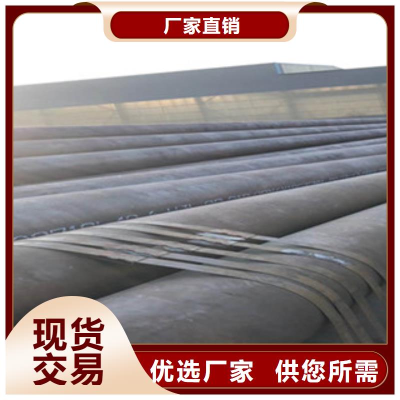 20G无缝钢管槽钢优质材料厂家直销